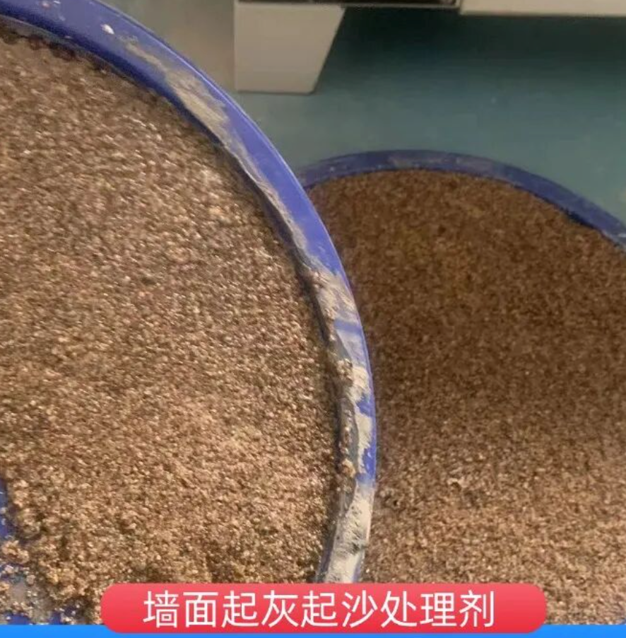 苍溪墙面起灰起沙处理硬化剂工作原理