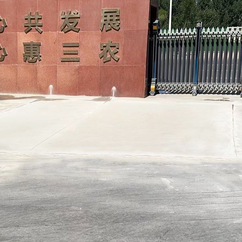 苍溪路面快速通车修补料
