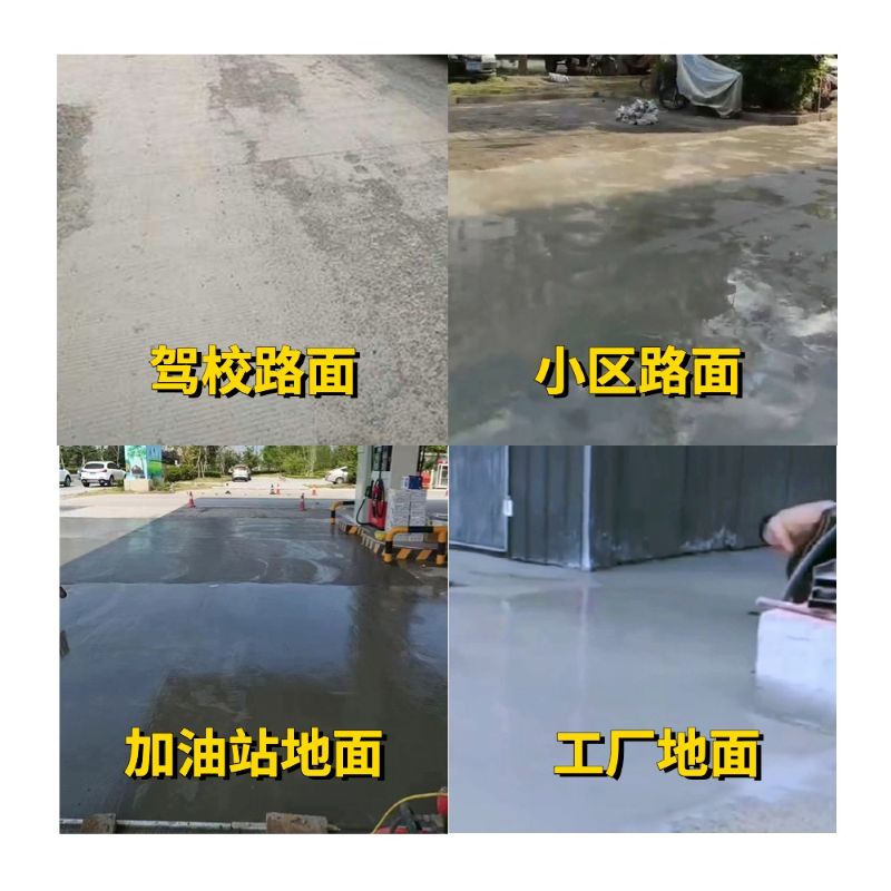 苍溪老旧道路翻新快速解决方案